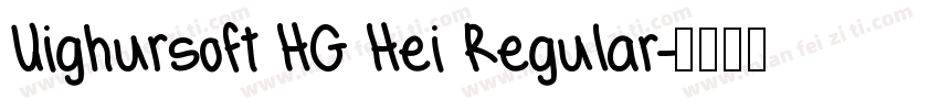 Uighursoft HG Hei Regular字体转换